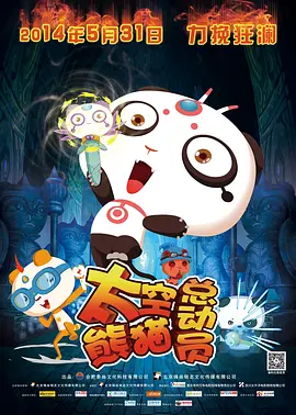 相泽南电影在线观看